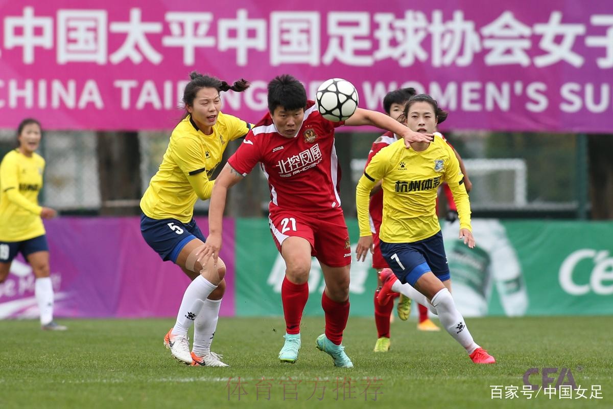 2021女超联赛第三阶段再战一轮 上海农商银行登上积分榜首 2021女超联赛第三阶段再战一轮 上海农商银行登上积分榜首